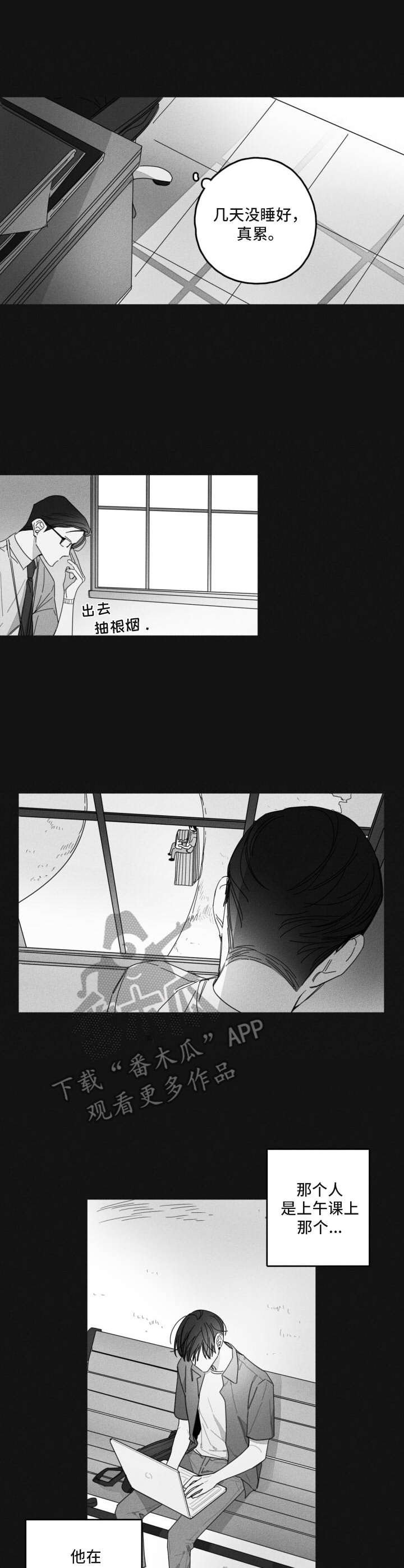 第32话6