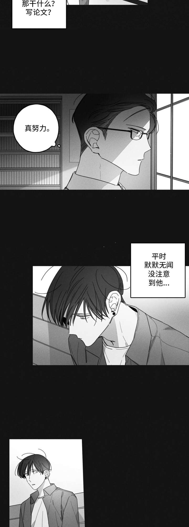 第32话7