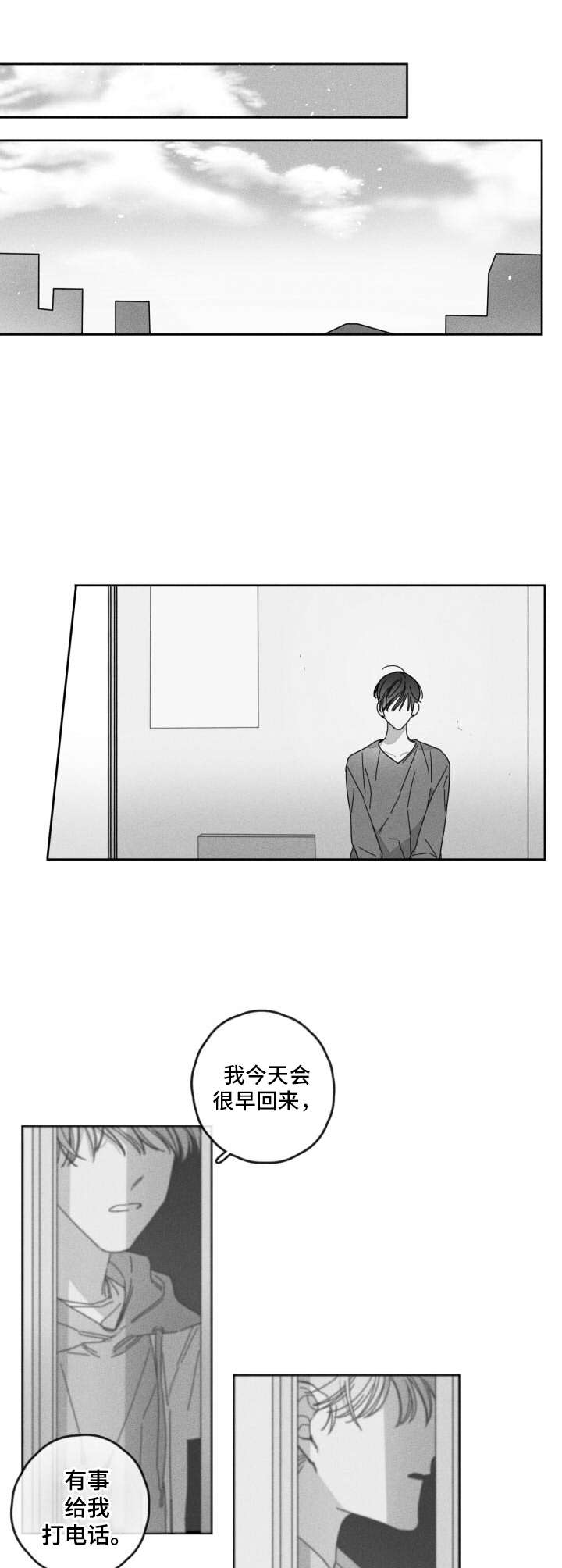 第31话0