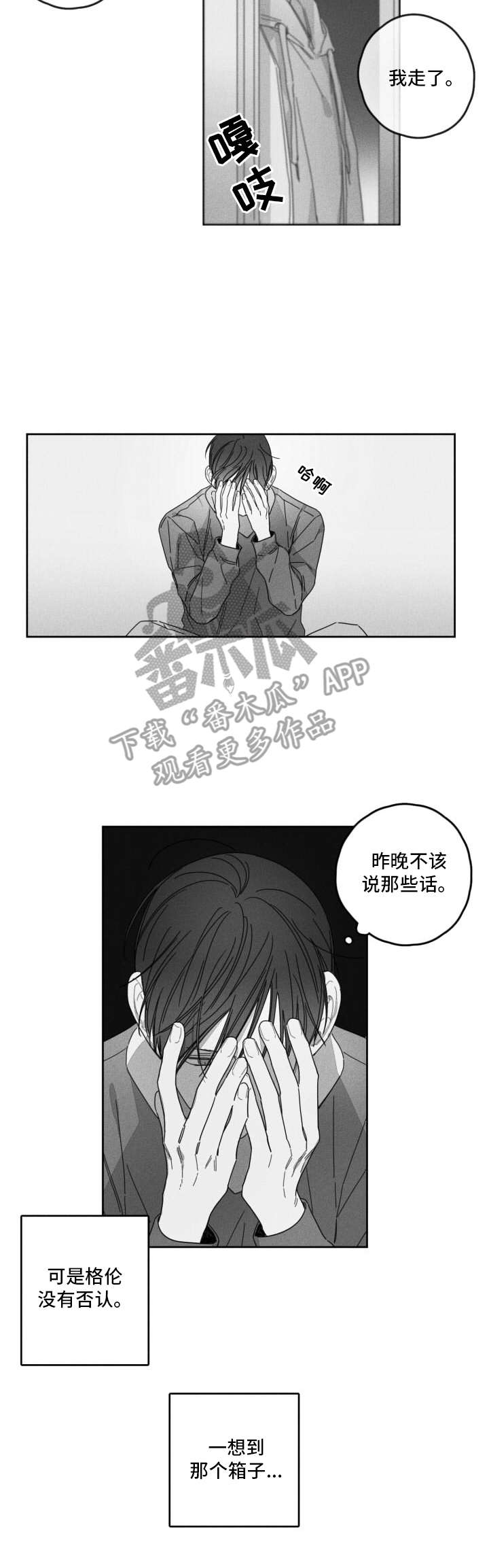 第31话1