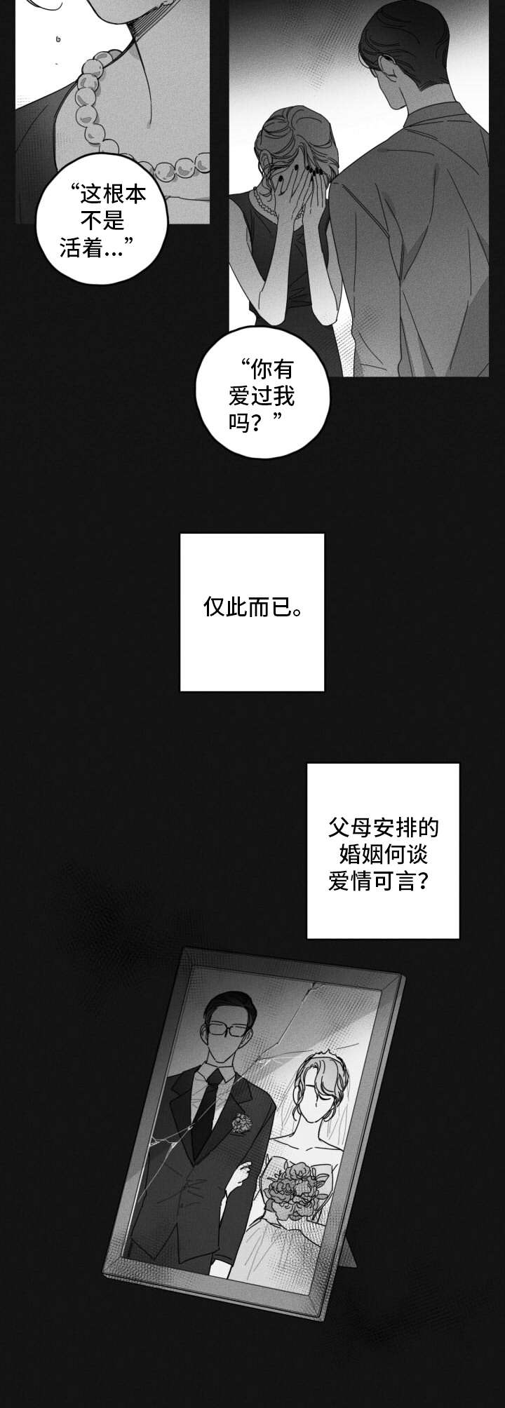 第31话10