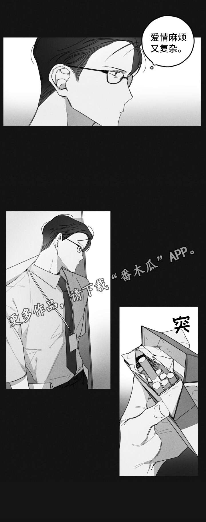 第31话11