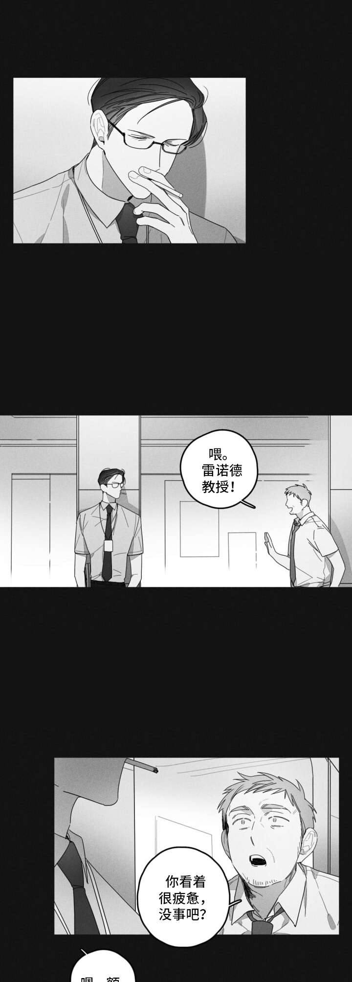 第31话12