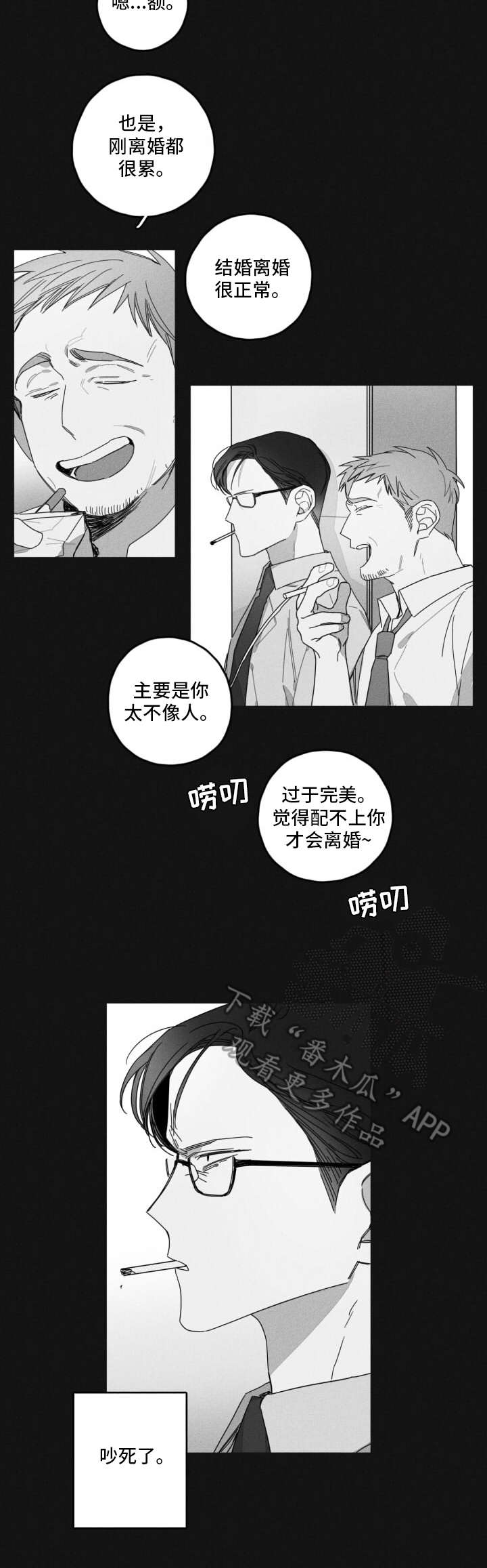 第31话13