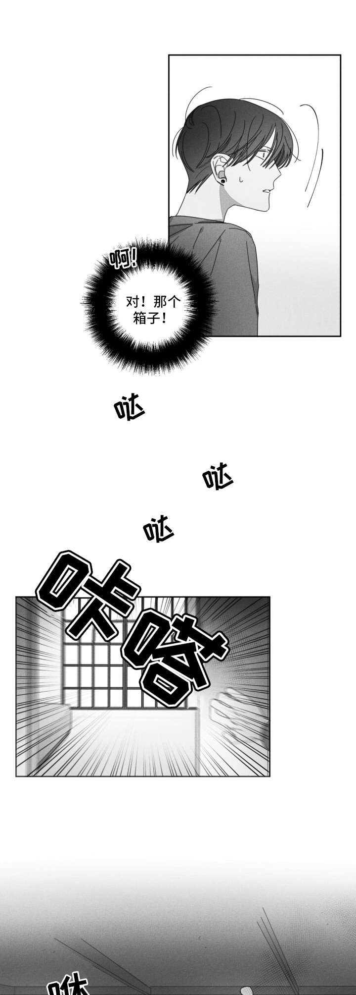 第31话2