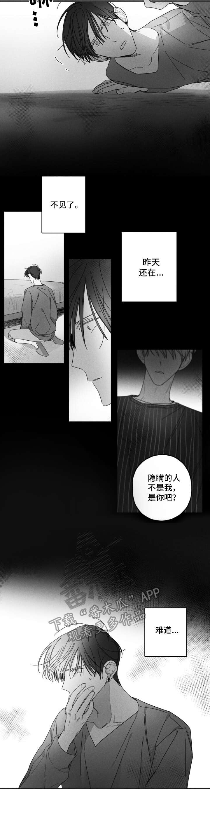 第31话3