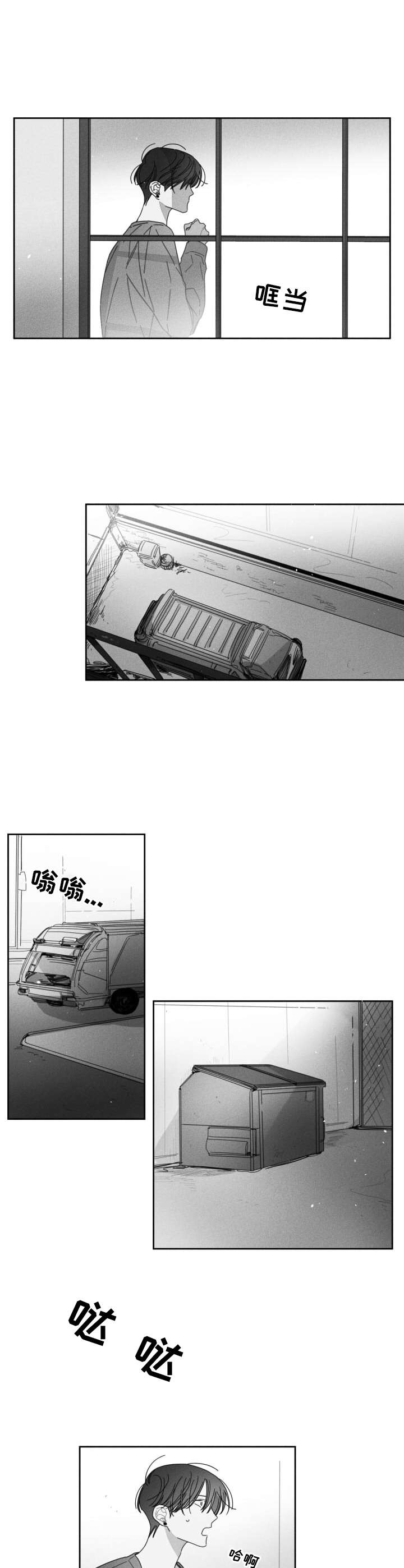 第31话4