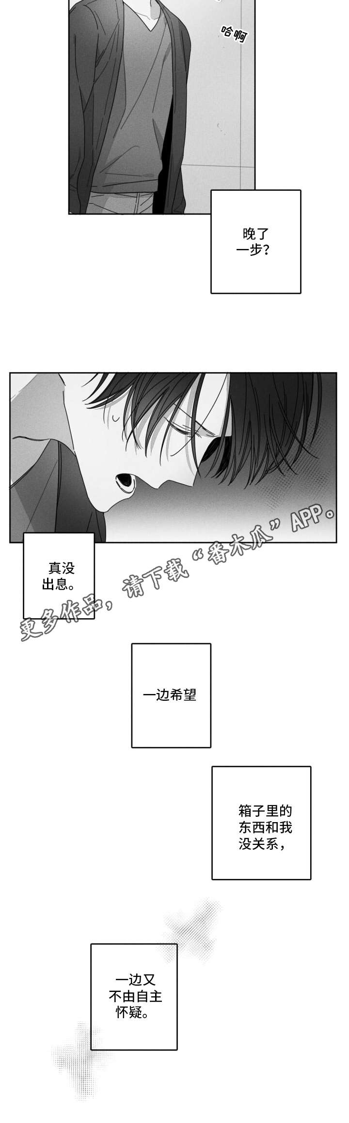 第31话5