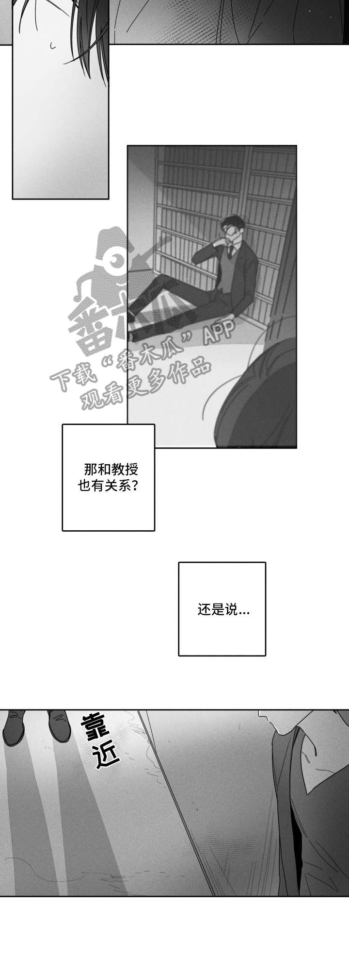 第31话7