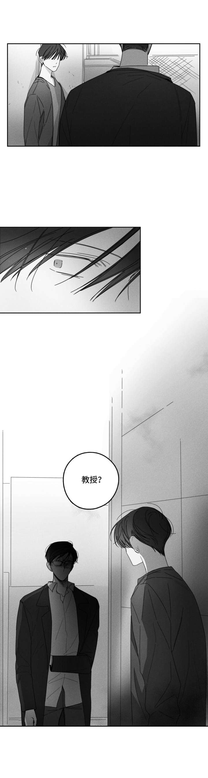 第31话8