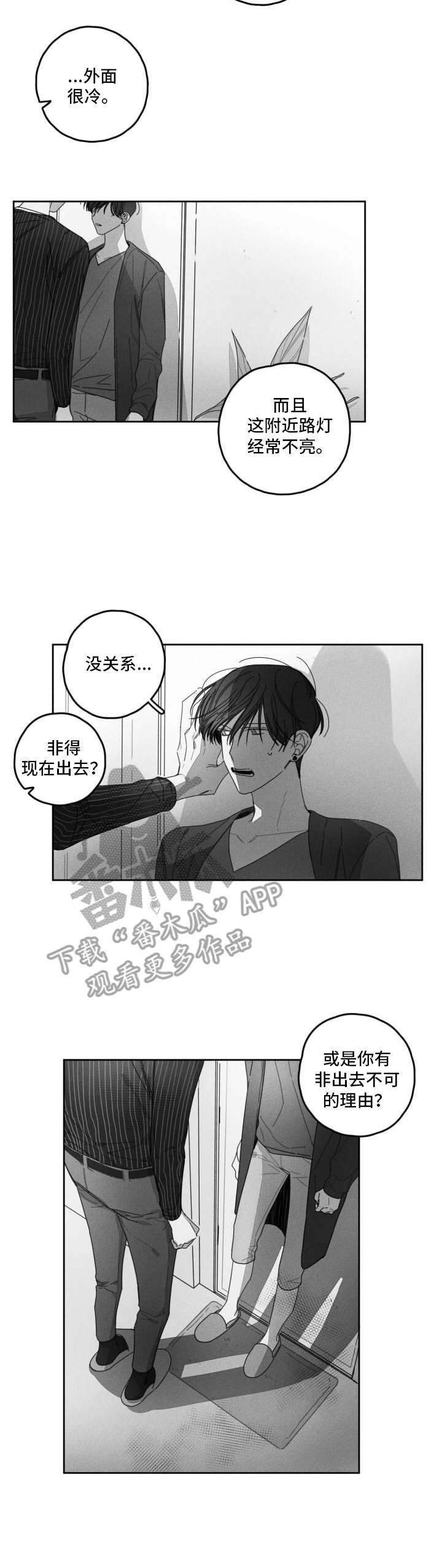 第30话2