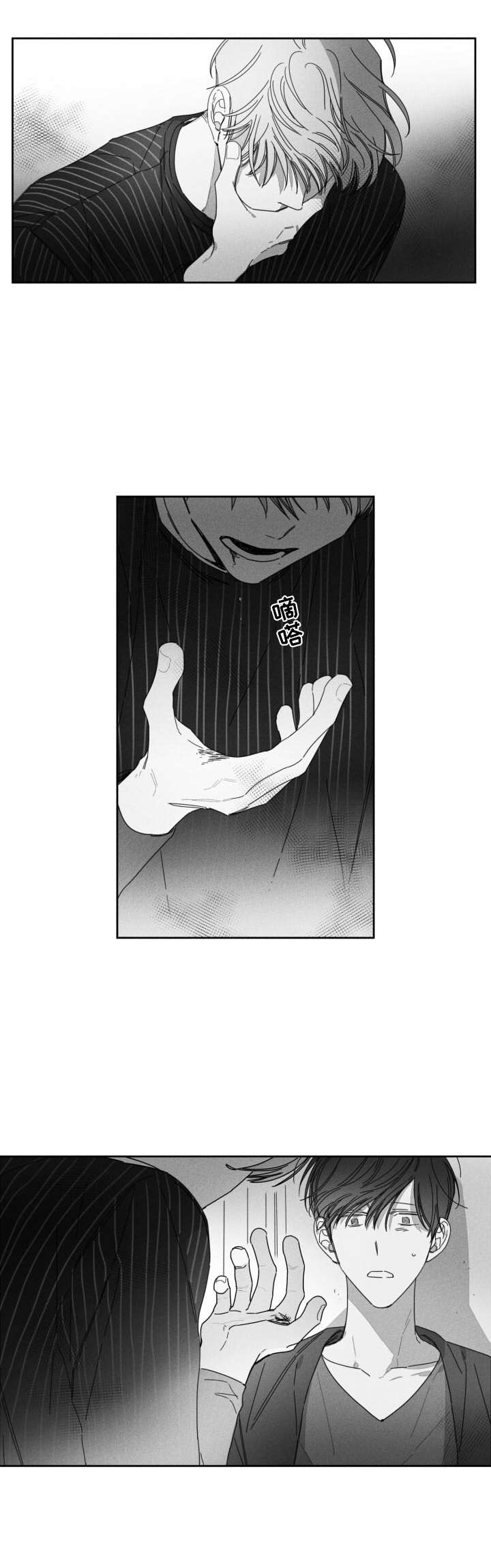 第30话7