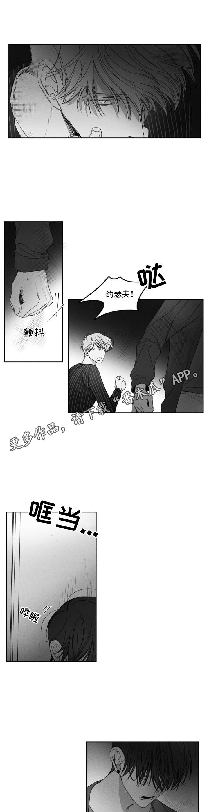 第30话8