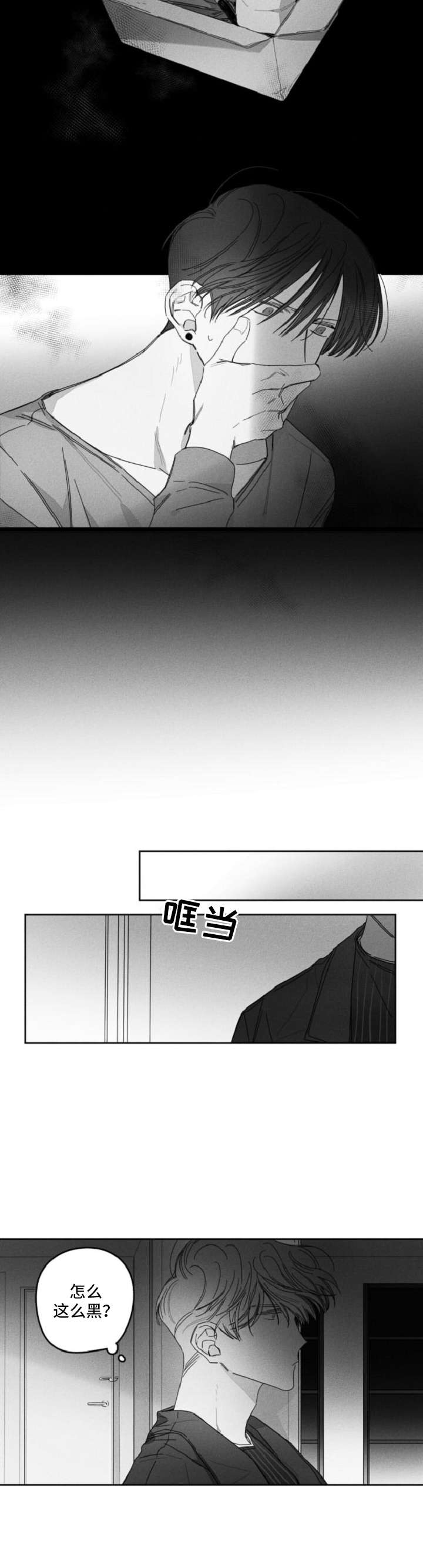 第29话1