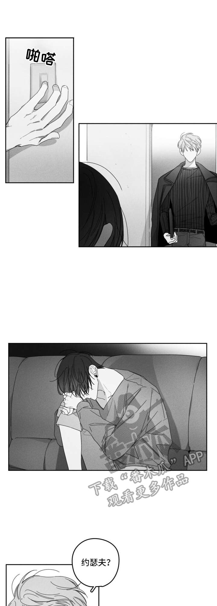 第29话2