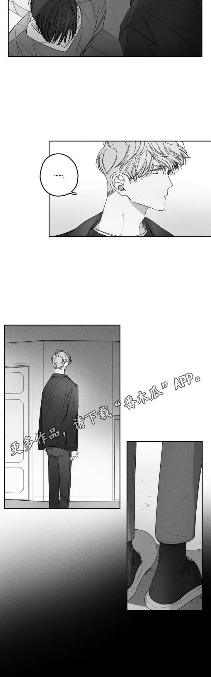 第29话4