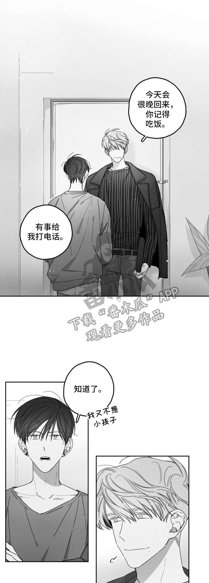 第28话0