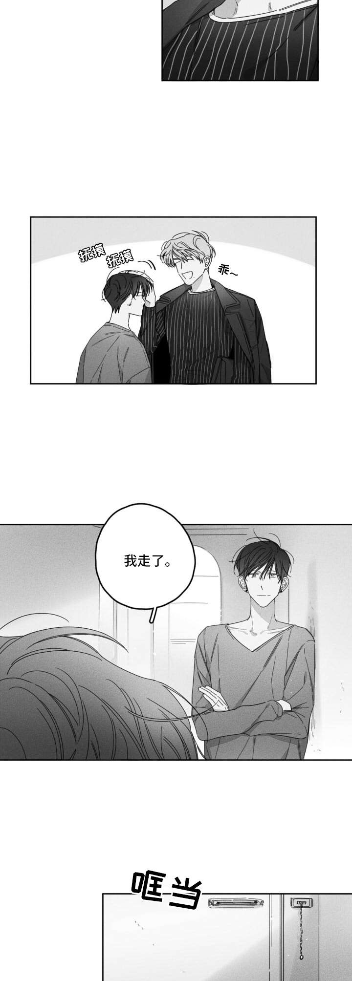 第28话1