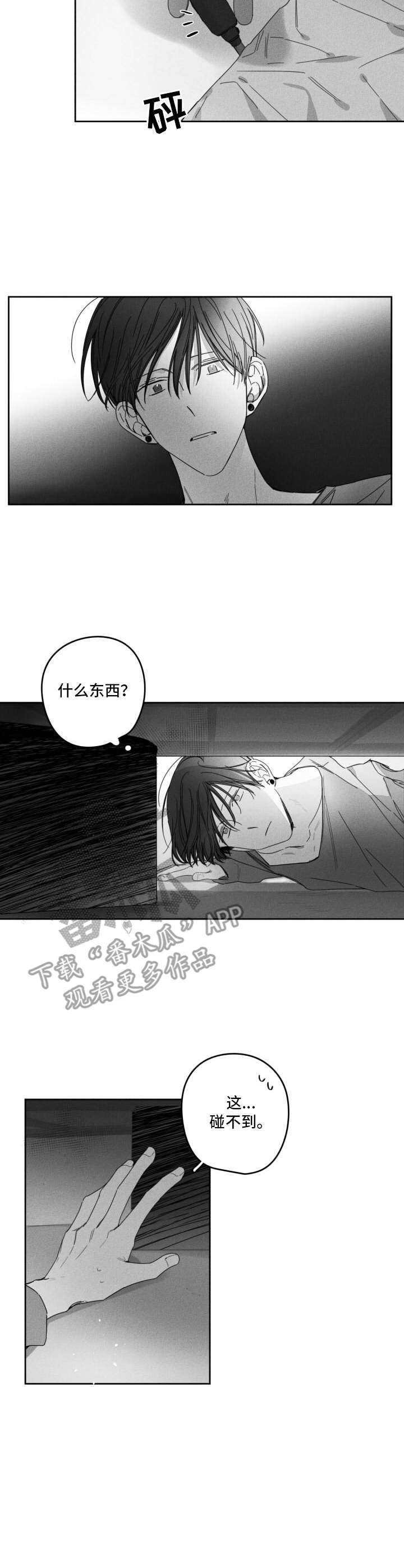 第28话10