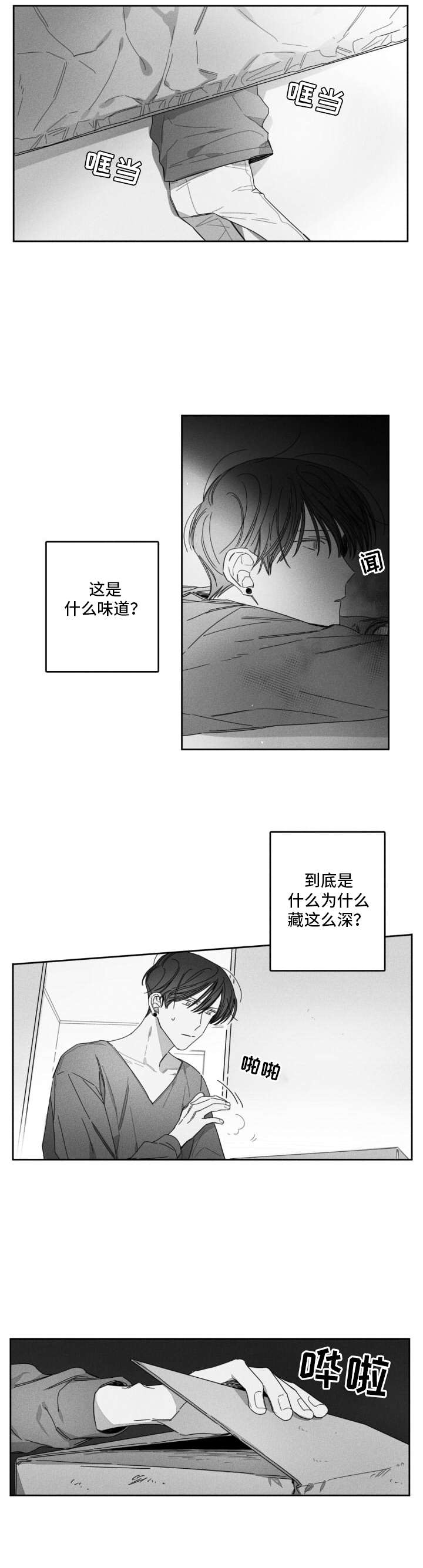 第28话11