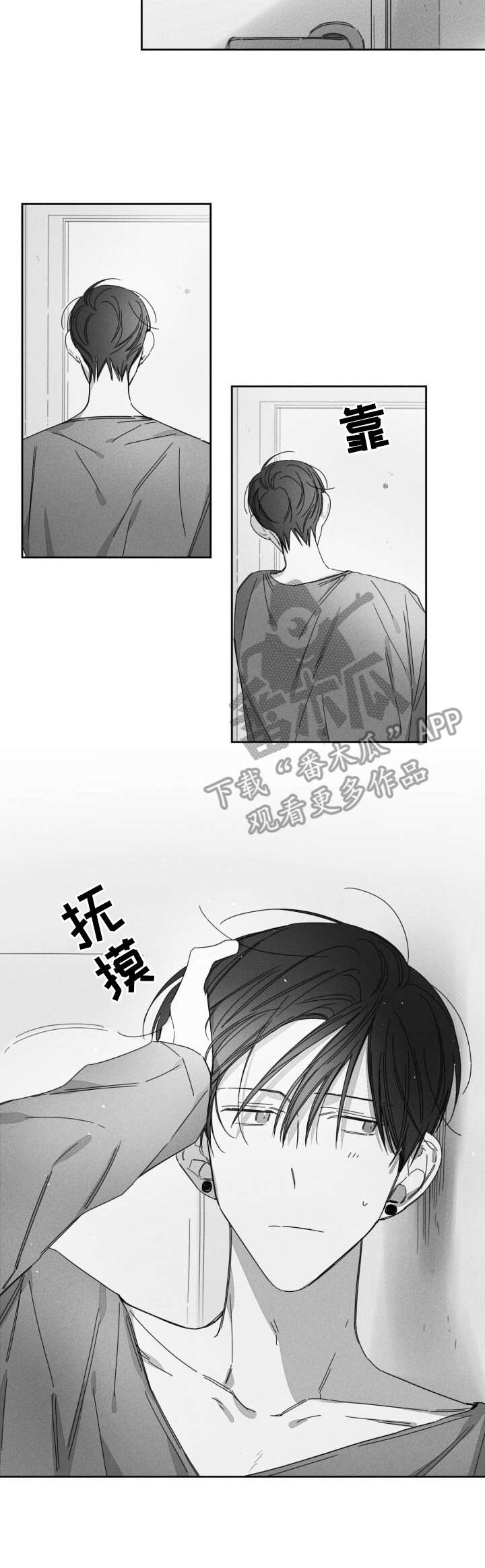 第28话2