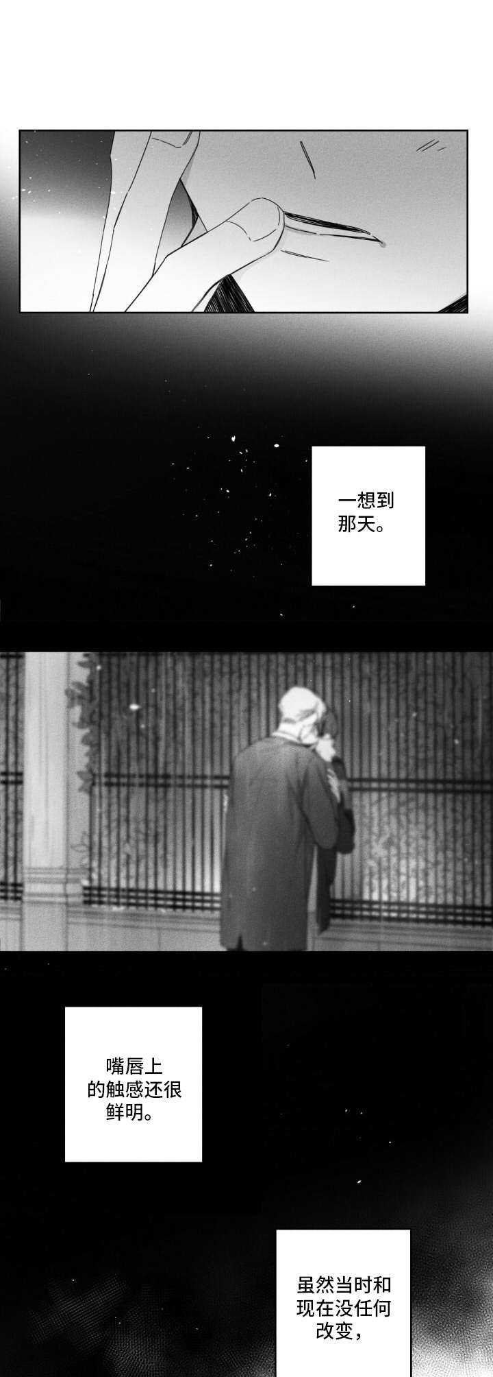 第28话3