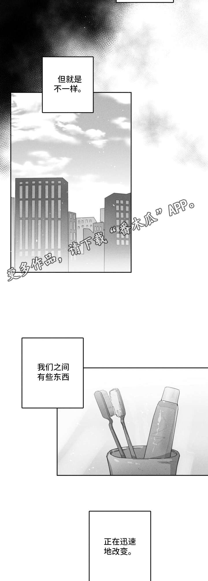 第28话4