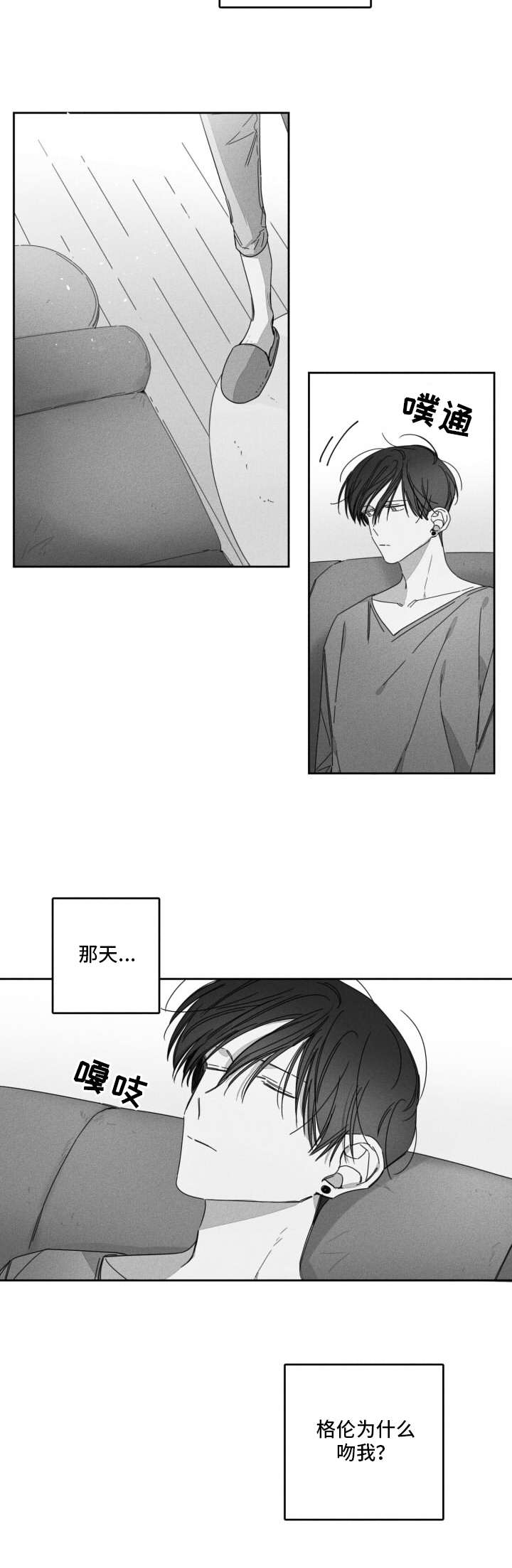 第28话5