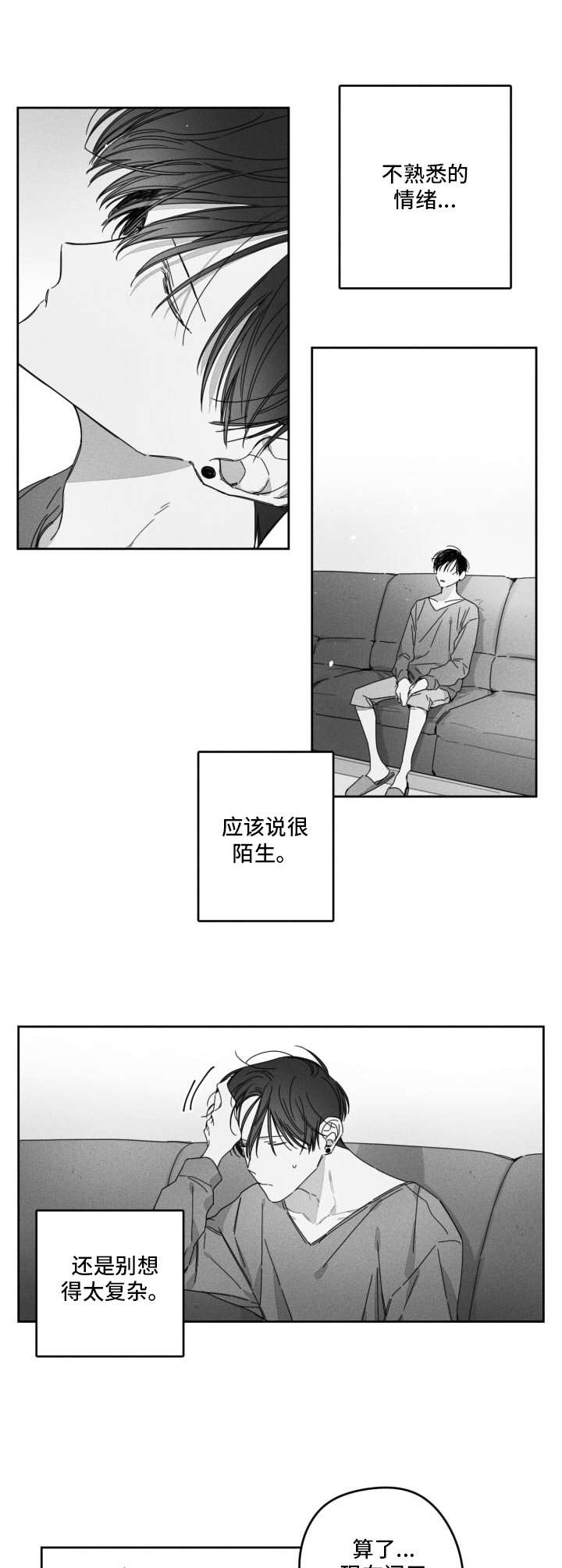 第28话7