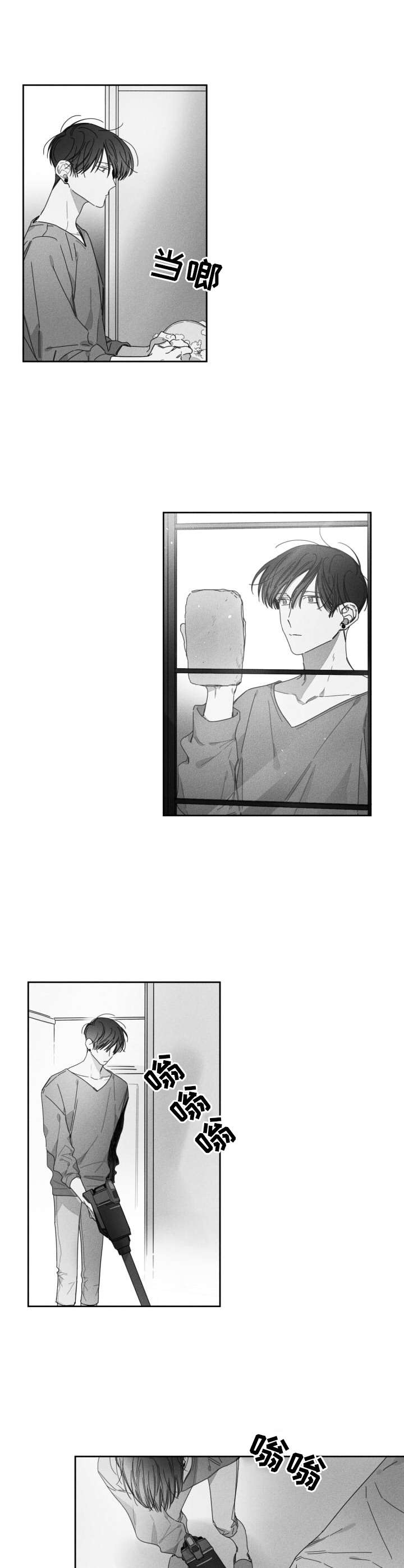 第28话9
