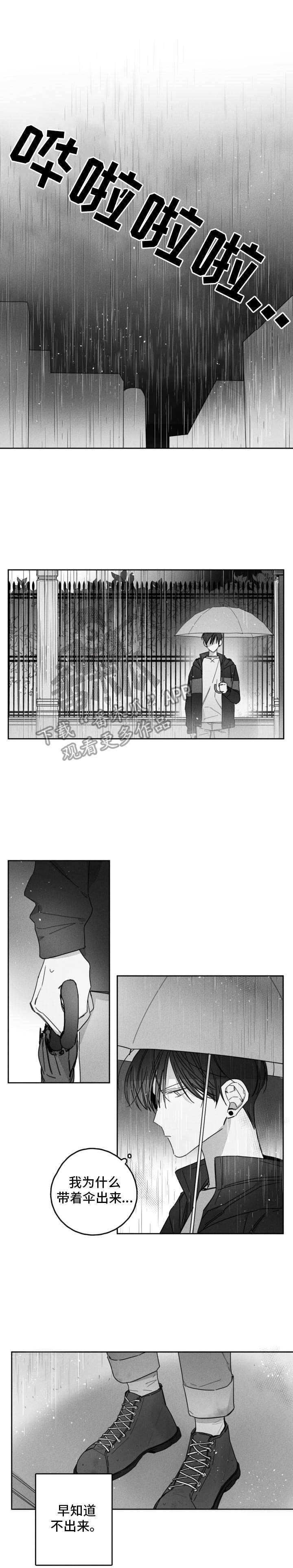 第27话0
