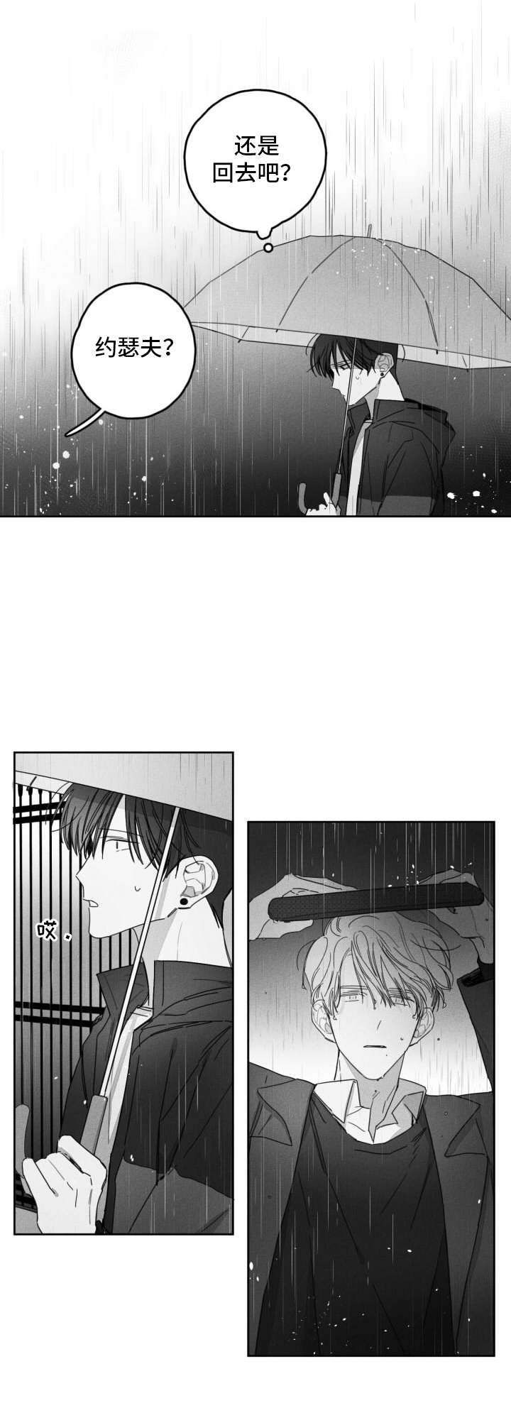第27话1