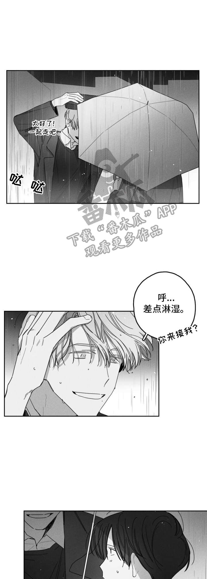 第27话2