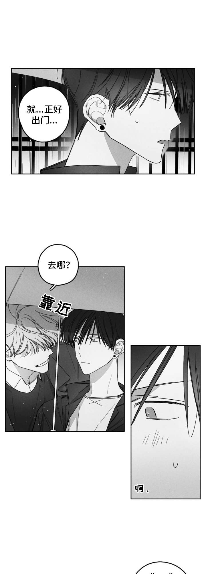 第27话5