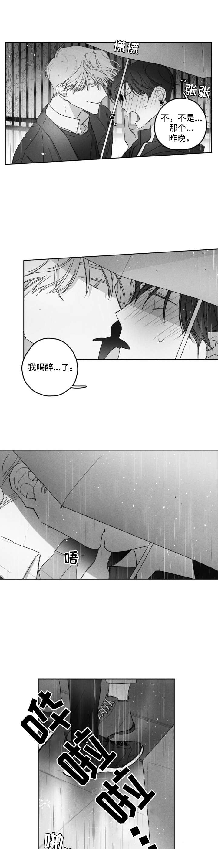 第27话9