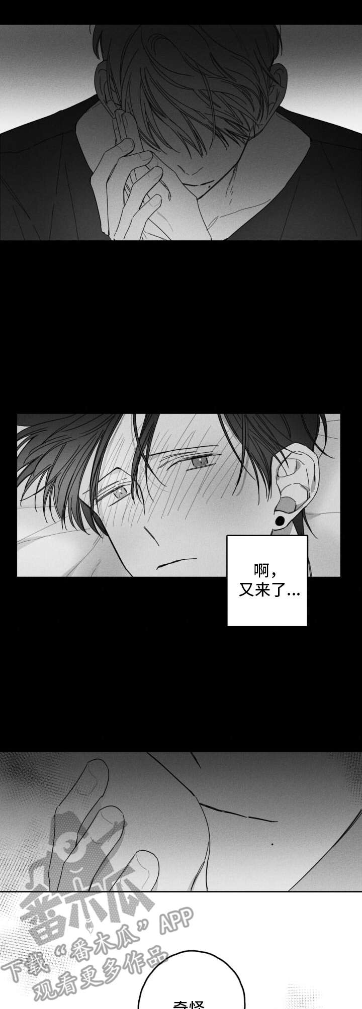 第26话0