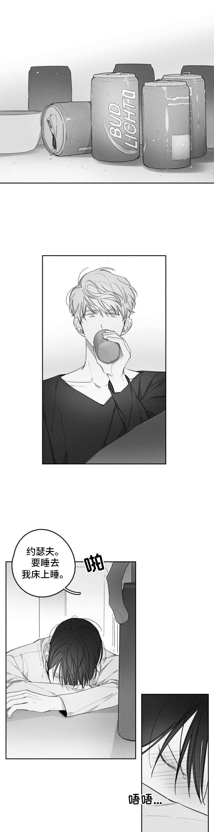 第25话1