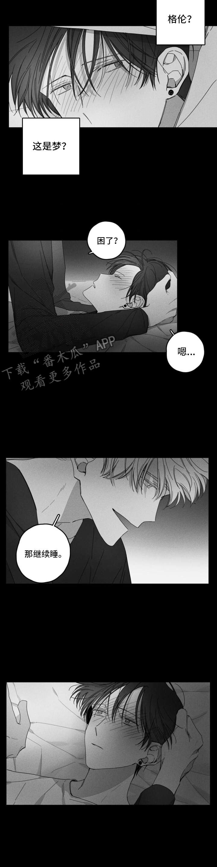第25话10