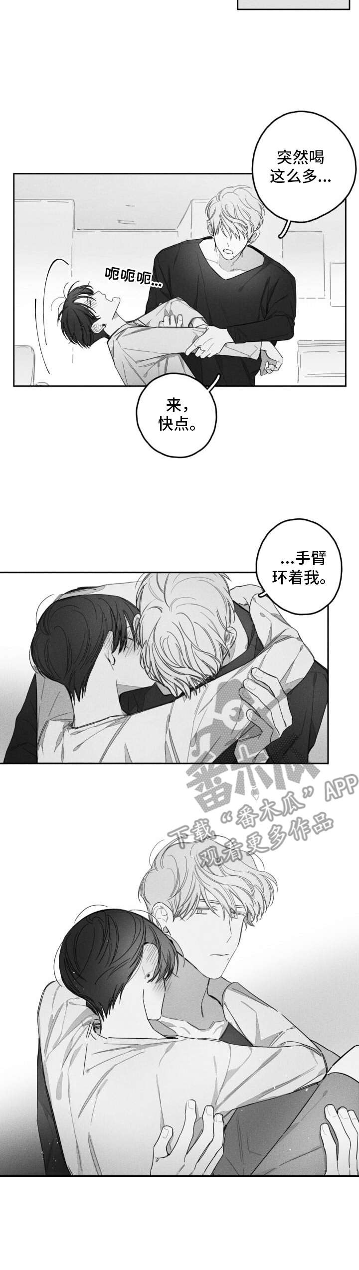 第25话2