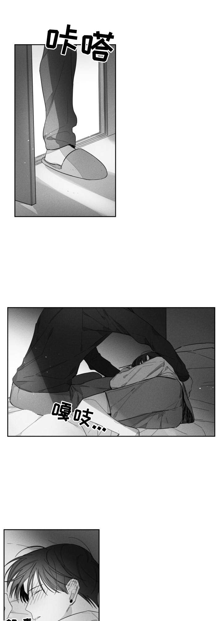 第25话3