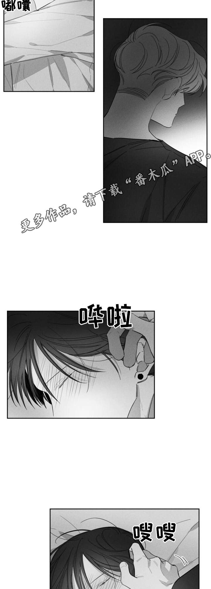 第25话4