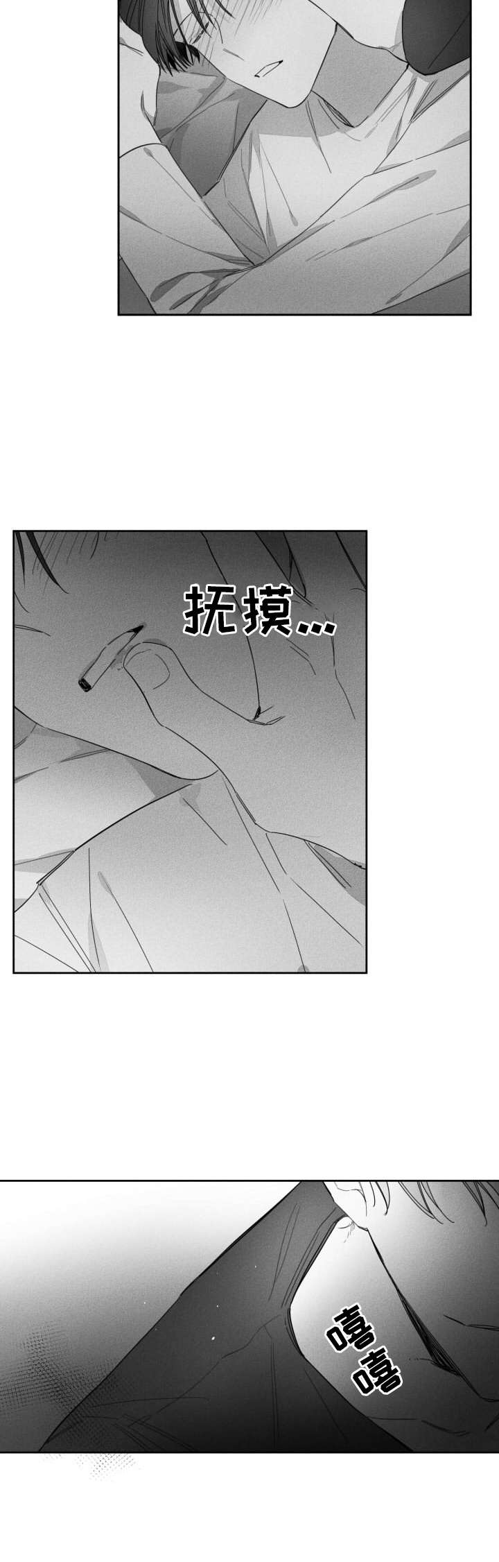 第25话5
