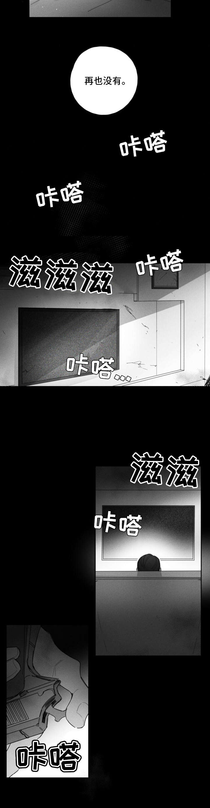 第25话7