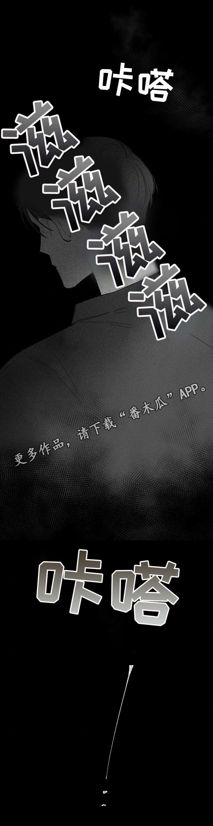 第25话8