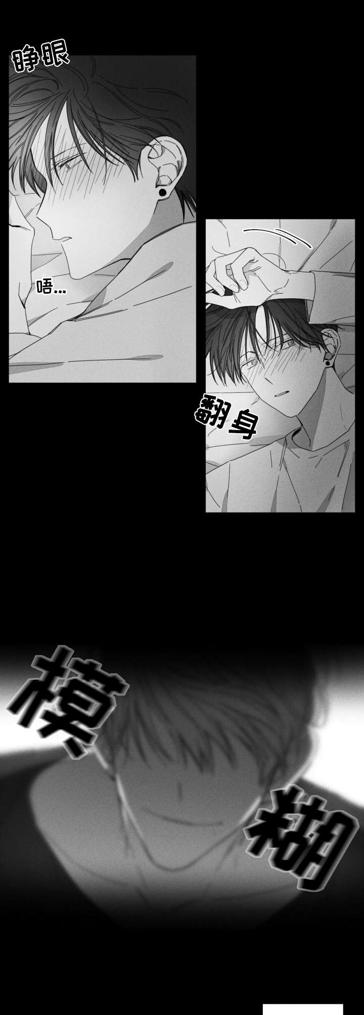 第25话9