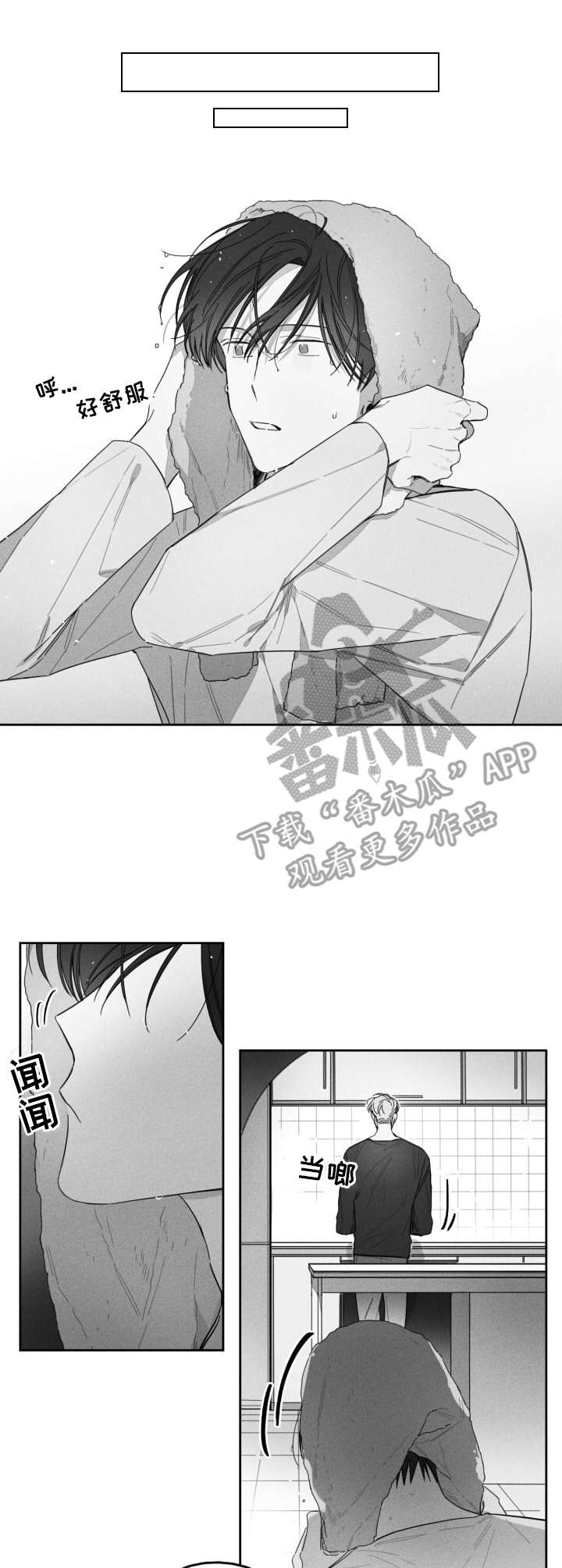 第24话0