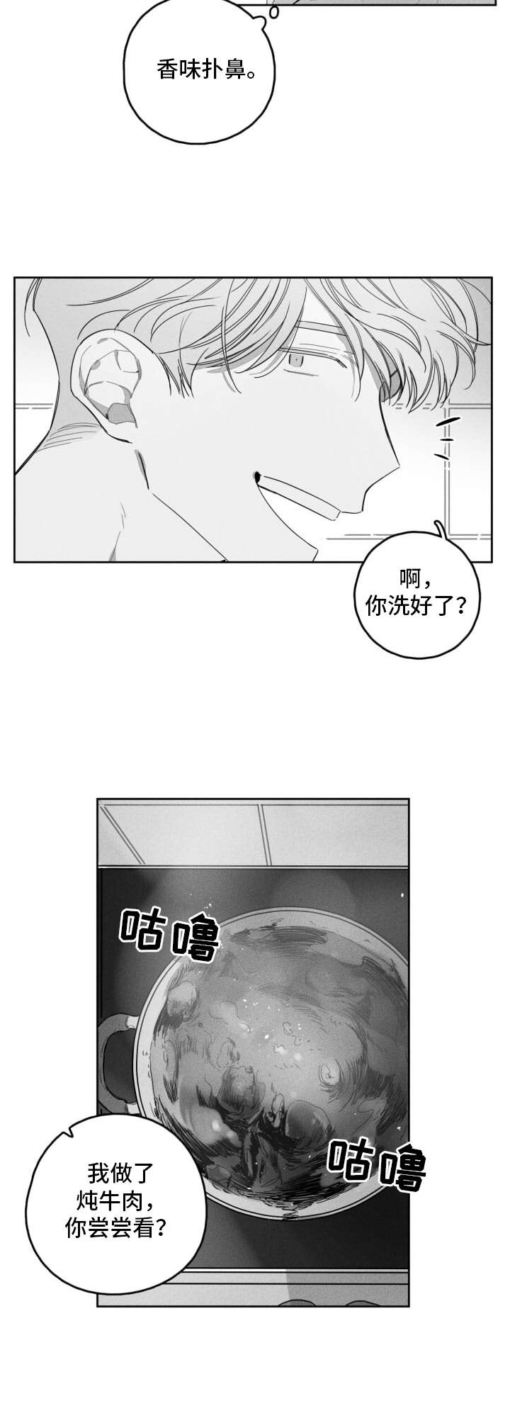 第24话1