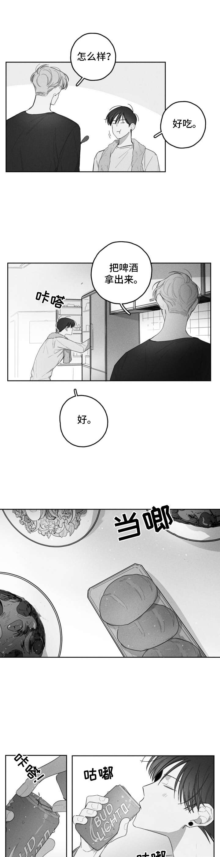 第24话3