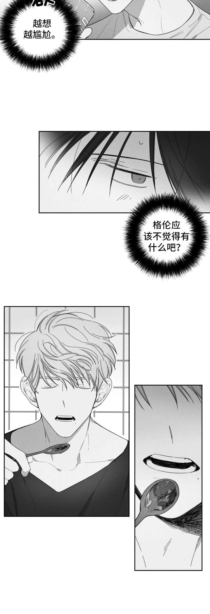 第24话7