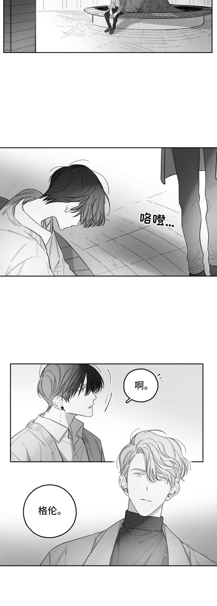 第23话4